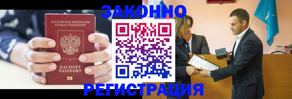 прописка гарантия в Сортавале